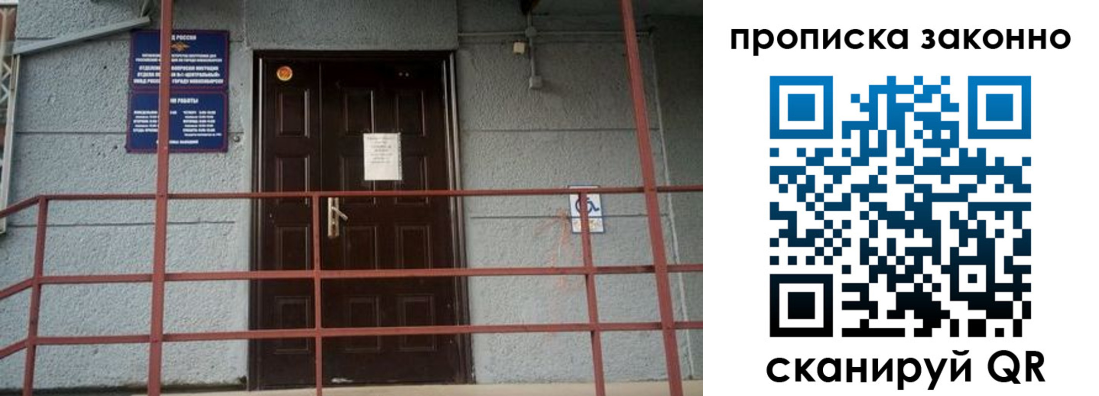 регистрация в Приозерске