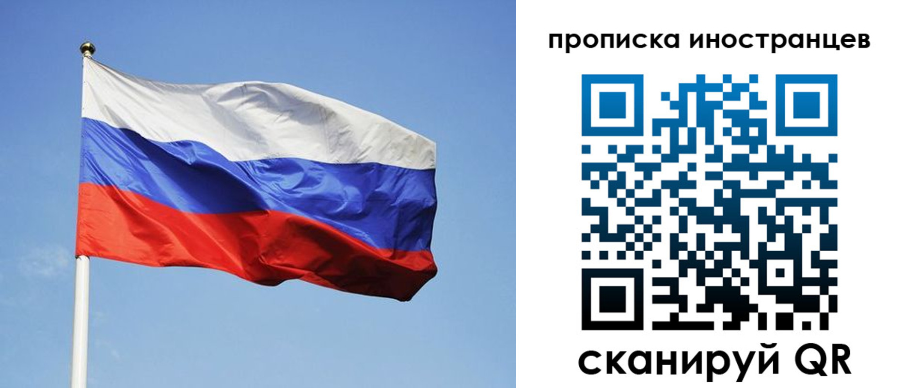 прописка для военкомата в Приозерске
