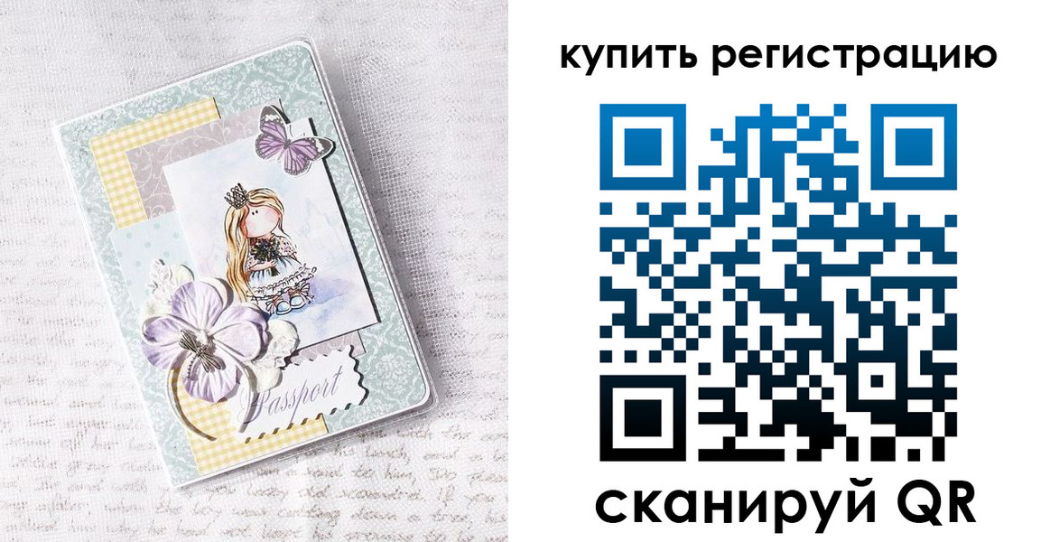 пропишу в квартире в Приозерске