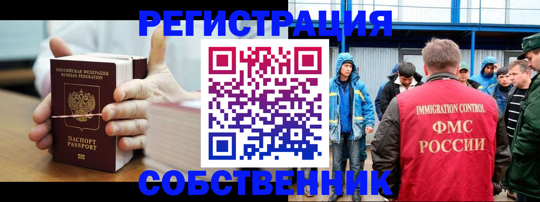 регистрация для дет. сада в Приозерске