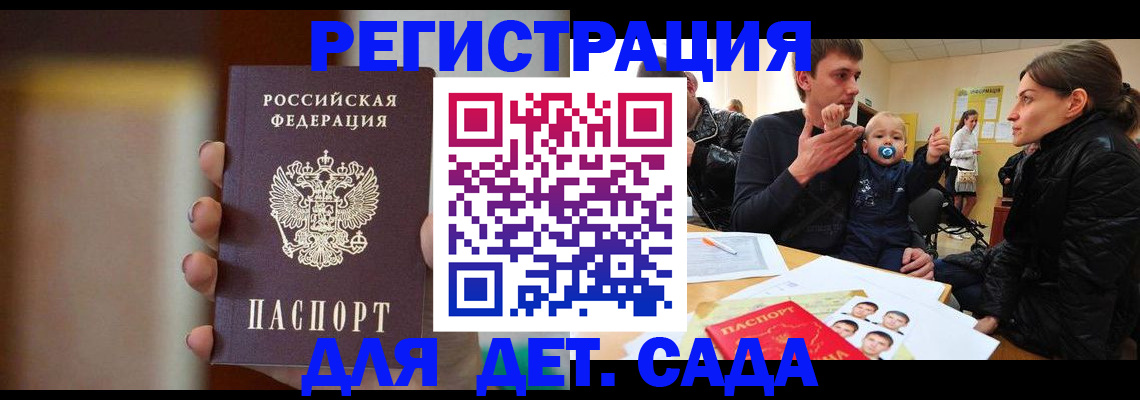 прописка паспорт в Приозерске