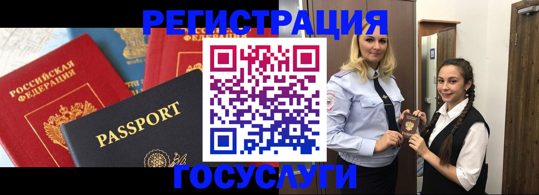 прописка иностранных граждан в Приозерске