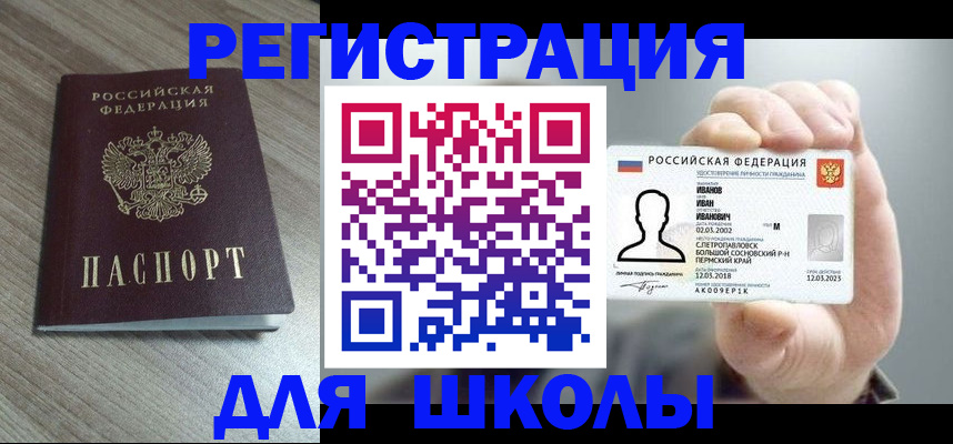 пропишу в квартире в Приозерске