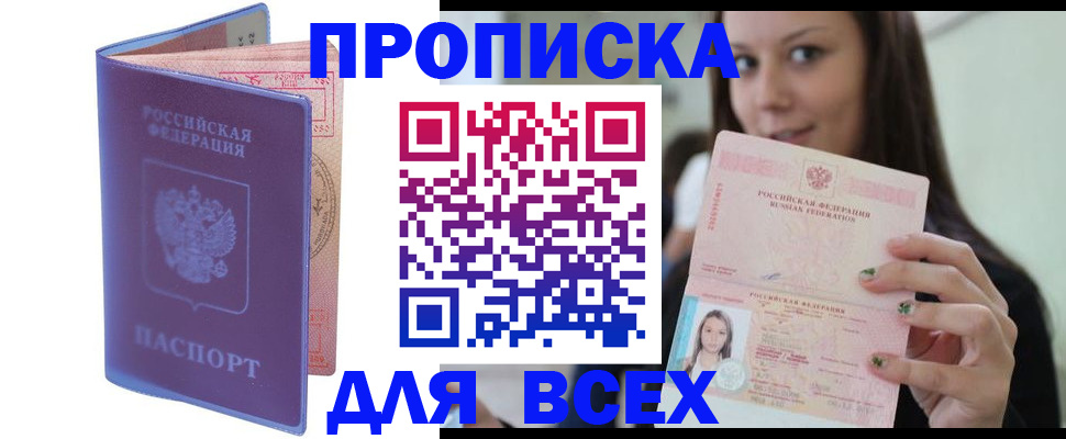 регистрация для школы в Приозерске